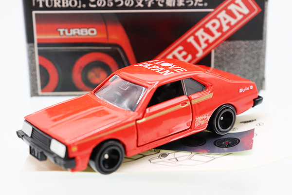 ミニカーショップ ケンボックス トミカ 特注・その他日産スカイライン