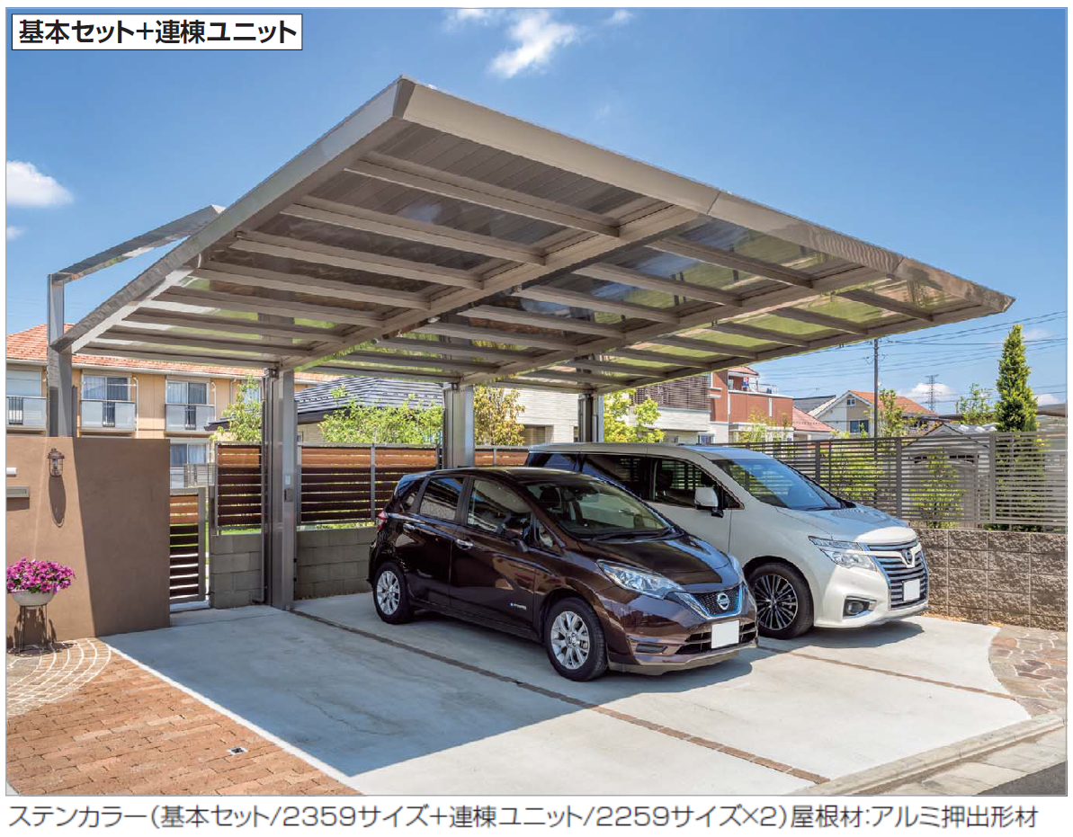 四国化成 | マイポートNext | 建材サーチ