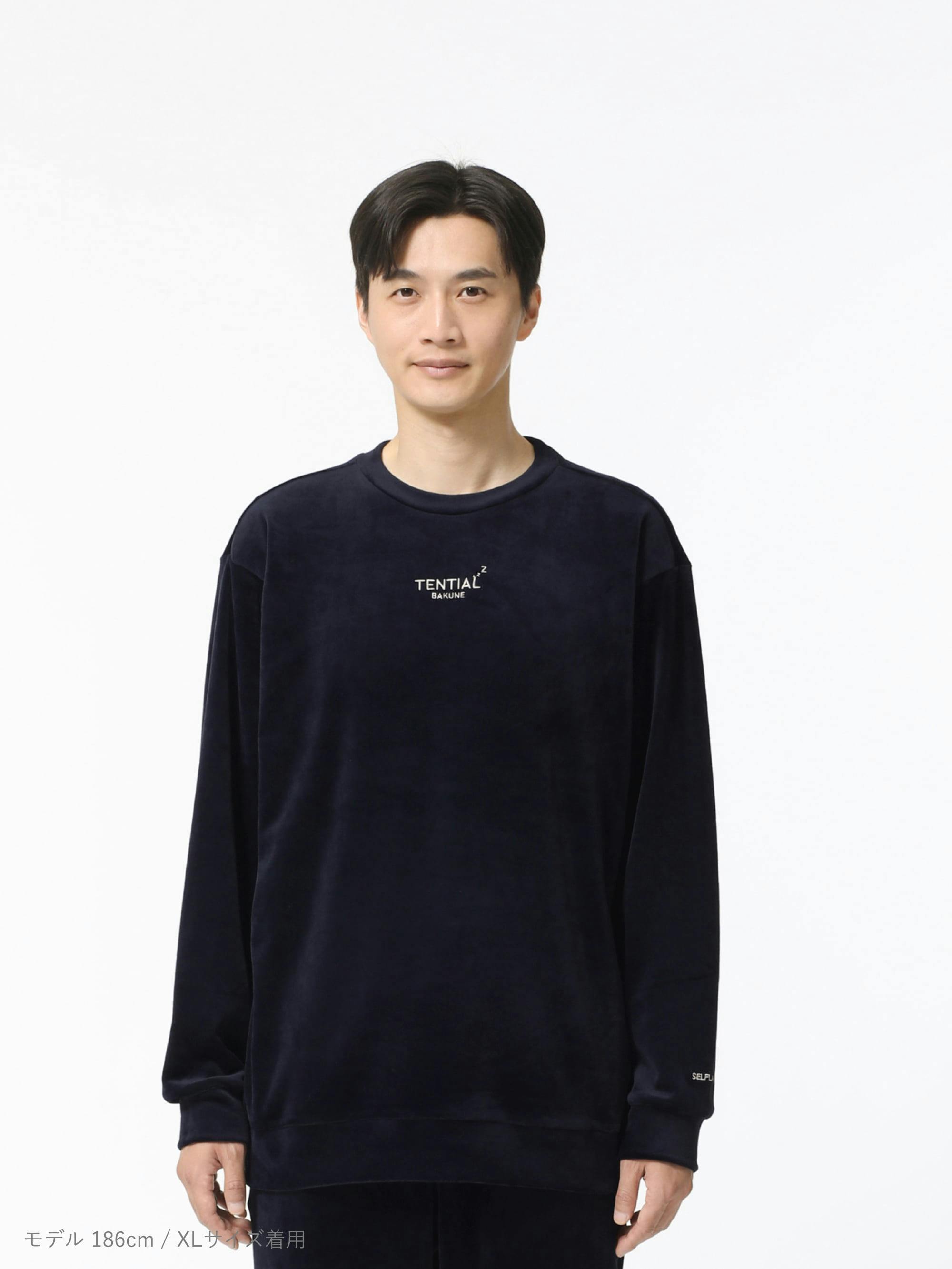 BAKUNE ベロア / 上下セット（長袖クルーネックシャツ・ロングパンツ