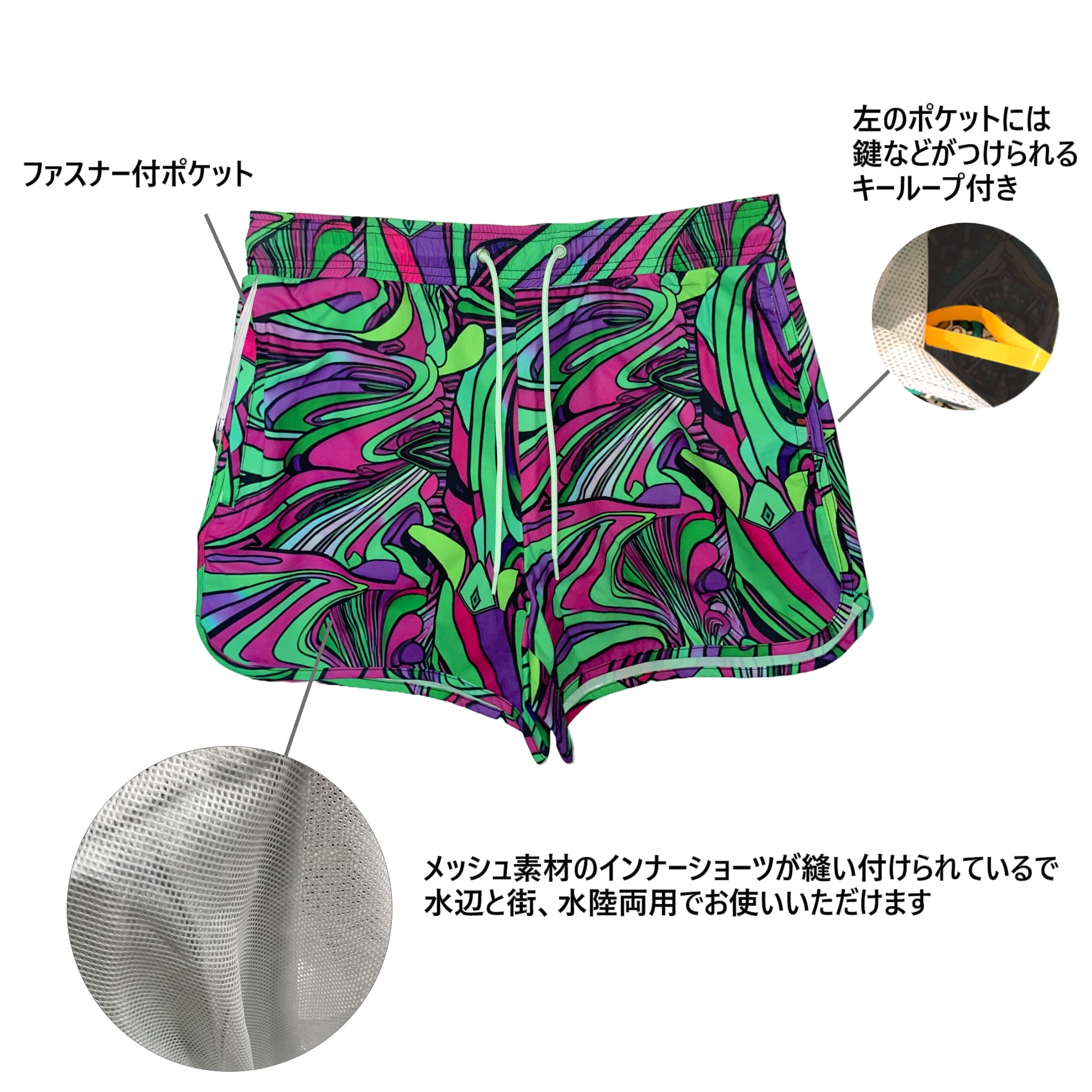 C-4｜サーフパンツ ビビットカラー