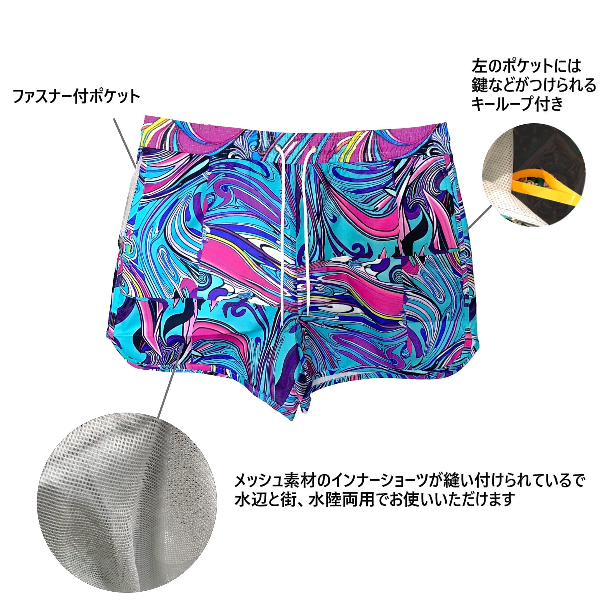 C-1｜サーフパンツ ライトブルー