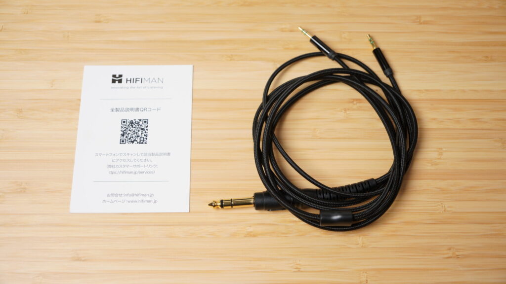 HIFIMAN Arya(Stealth Magnet)レビュー│けくろぐ