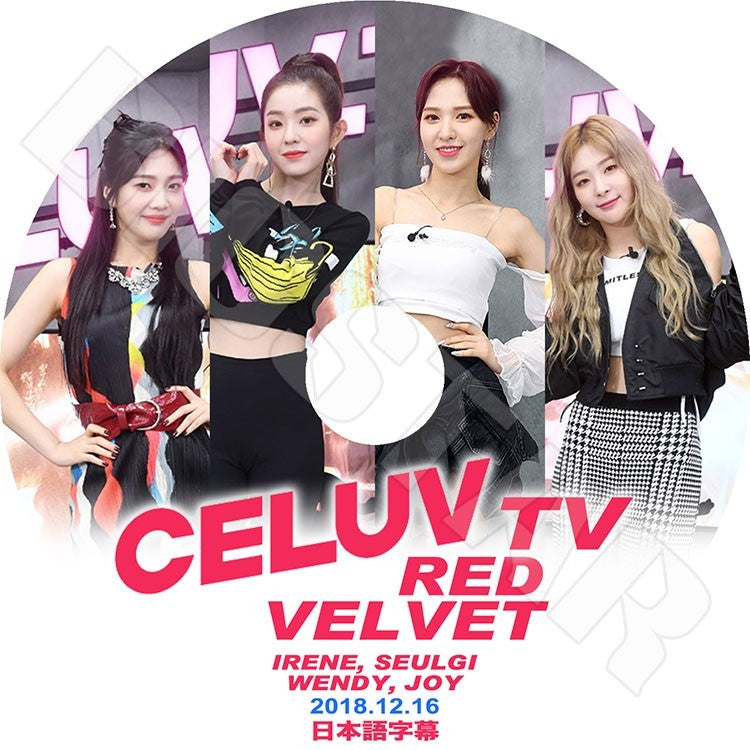 Red Velvet – K-mall