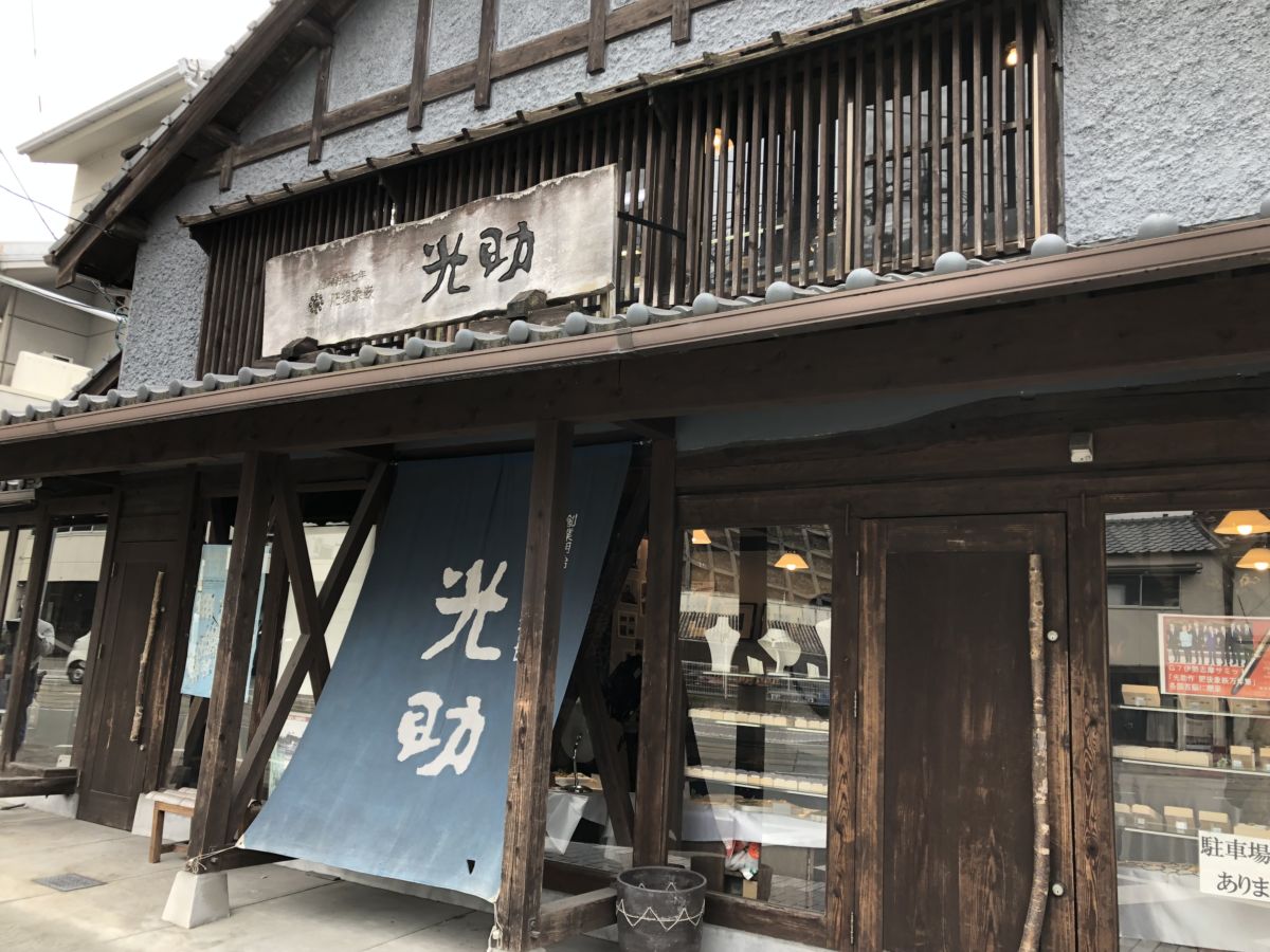 肥後象嵌 光助 | キムカズ発信