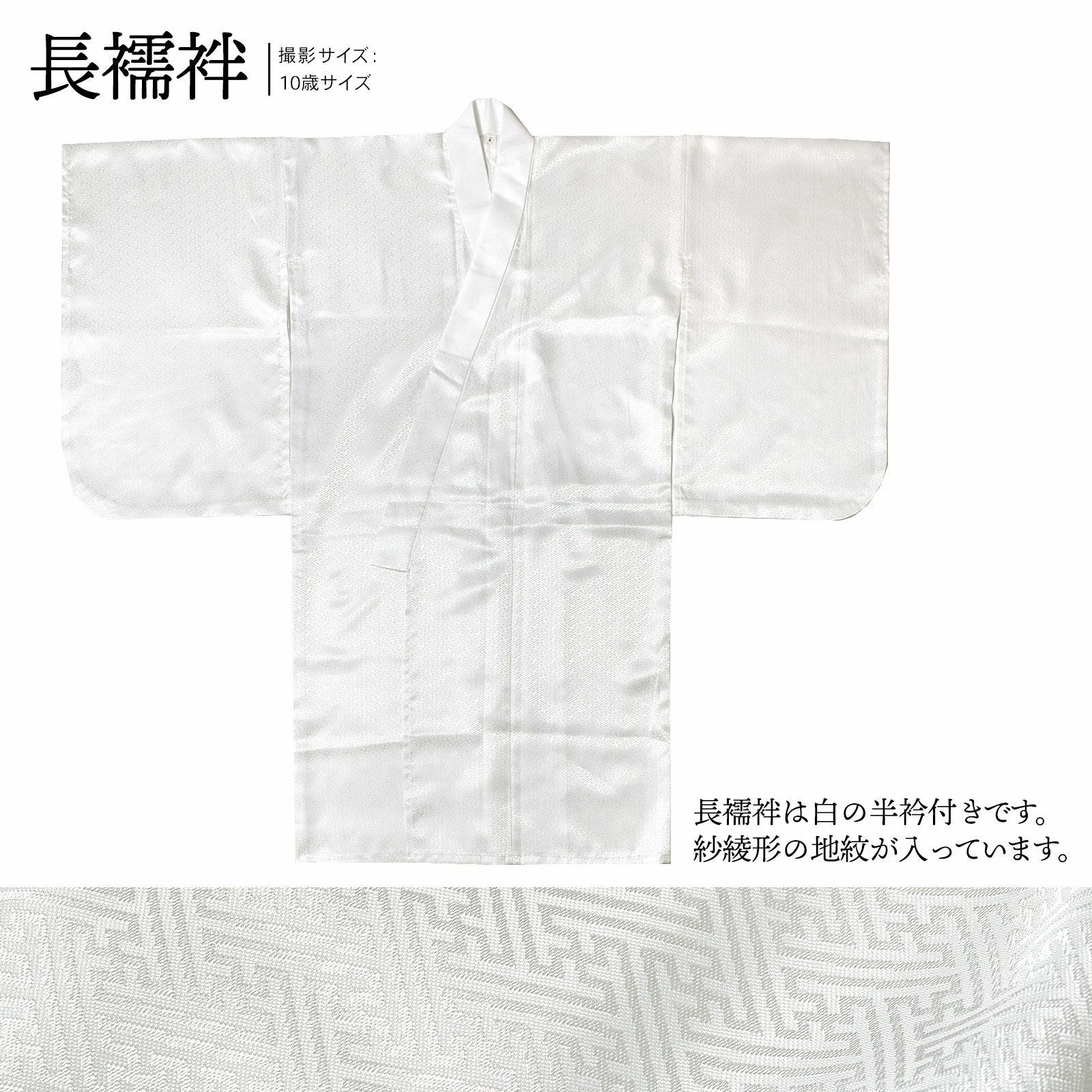 男の子 10歳 13歳 羽織袴セット 「黒・白 菱」 ハーフ成人式 十三参り