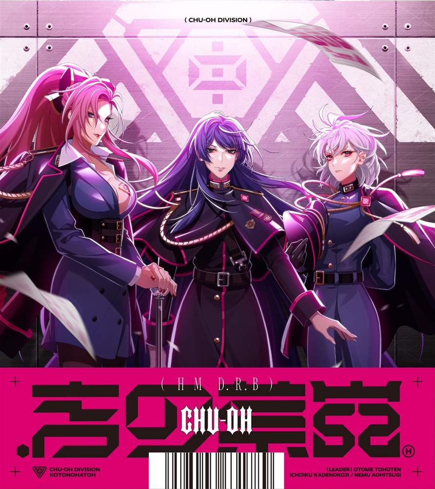 ヒプノシスマイク言の葉党　アクリルブロック&缶バッチセット KING e-SHOP > .言の葉党 ＋アクリルブロック3種セット: 音楽