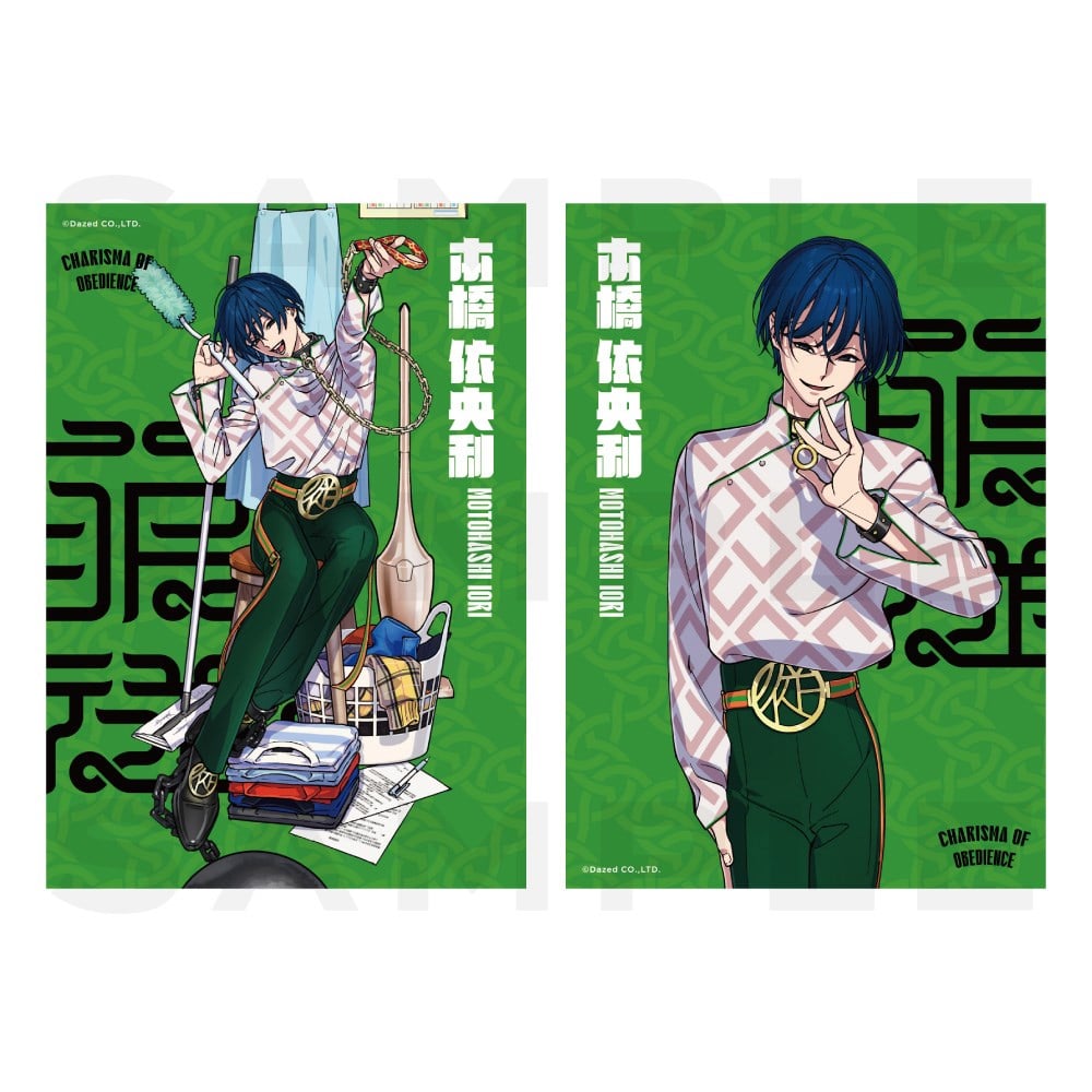 カリスマ 本橋依央利 テラ 全員 まとめ売り KING e-SHOP > ブロマイドセット(本橋 依央利): グッズ