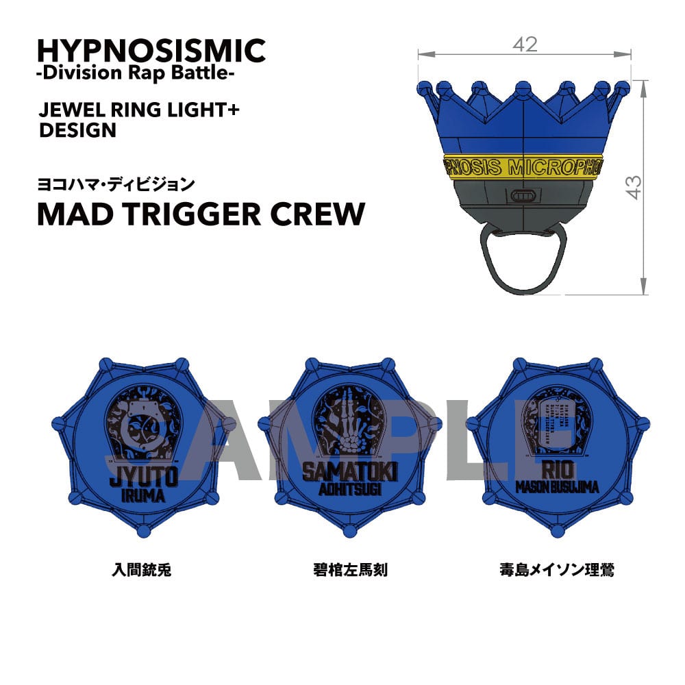 ヒプマイ ヒプノシスマイク　四十物十四 ジュエルリングライト ヒプノシスマイク ジュエルリングライト ナゴヤ・ディビジョン／Bad