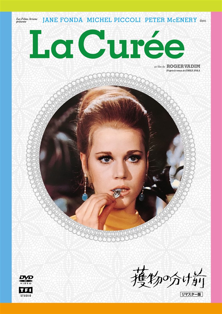 獲物の分け前　USオリジナル映画ポスター KING e-SHOP > 獲物の分け前 リマスター版: 映像