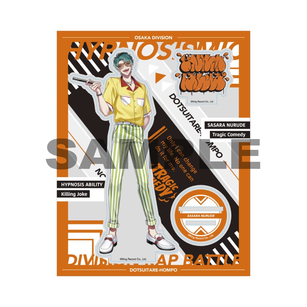 ヒプマイ 白膠木簓グッズまとめ売り グッズ-スタンドポップ】ヒプノシスマイク -Division Rap Battle- BIG