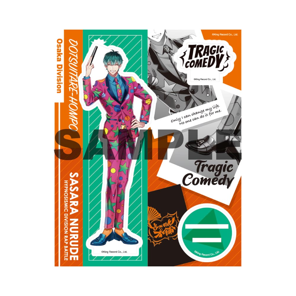 ヒプマイ 白膠木簓グッズまとめ売り グッズ-スタンドポップ】ヒプノシスマイク -Division Rap Battle- BIG