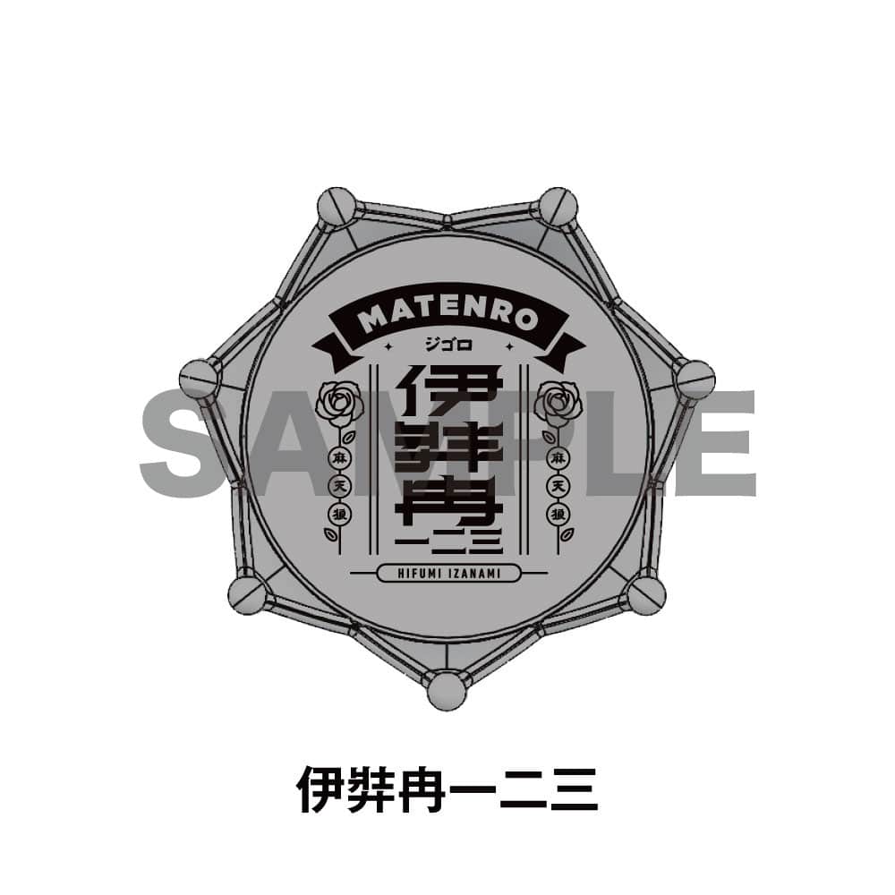 神宮寺寅雷 ヒプノシスマイク　ヒプマイ　リングライト　リンライ　旧リンライ KING e-SHOP > ジュエルリングライト＋ シンジュク・ディビジョン／麻