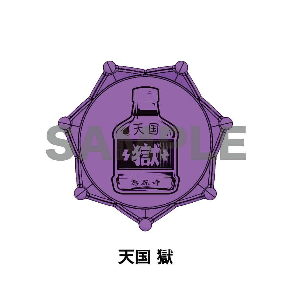 ヒプマイ ヒプノシスマイク　四十物十四 ジュエルリングライト ヒプノシスマイク ジュエルリングライト ナゴヤ・ディビジョン／Bad