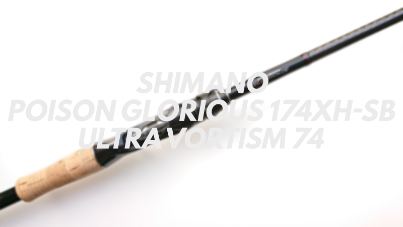 硬いのに扱いやすい インスピラーレ HD-C70XHX ラピッドガンナーHD