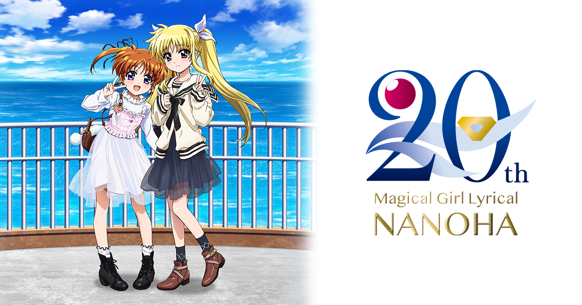 リリカル ウォッチ パーティー会場にて、川上修一描きおろし色紙付き