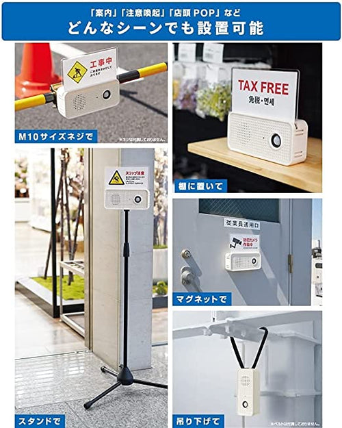 キングジム公式ストア お知らせボイス GV10 GVS1 AS0510JD オフィス