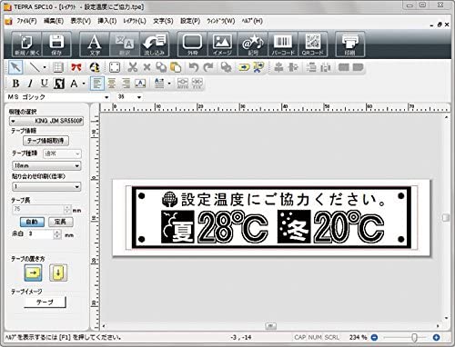 ラベルプリンター「テプラ」PRO SR5500P｜キングジム公式ストア