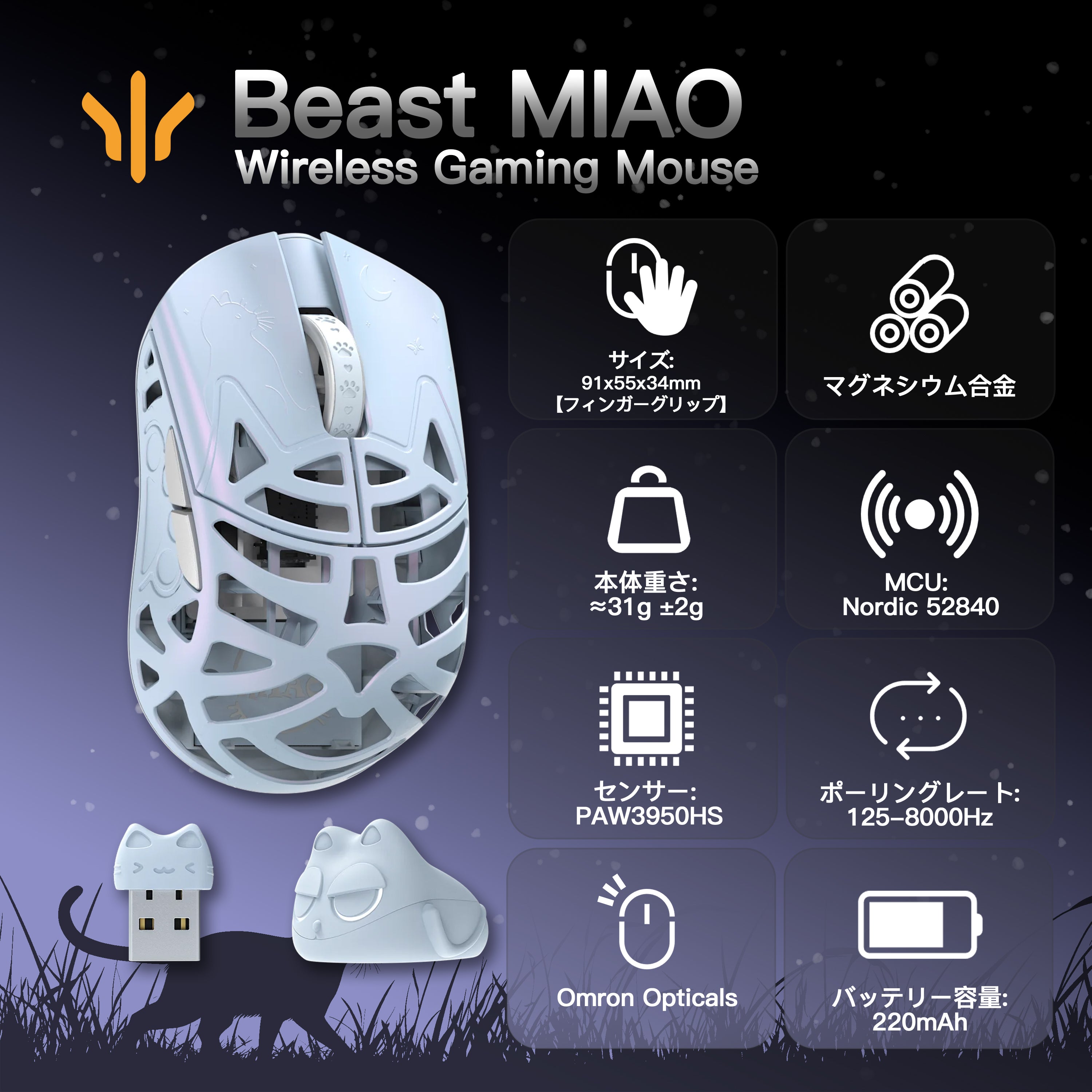 AbyssGaming 紅玉【ガラス製マウスパッド】