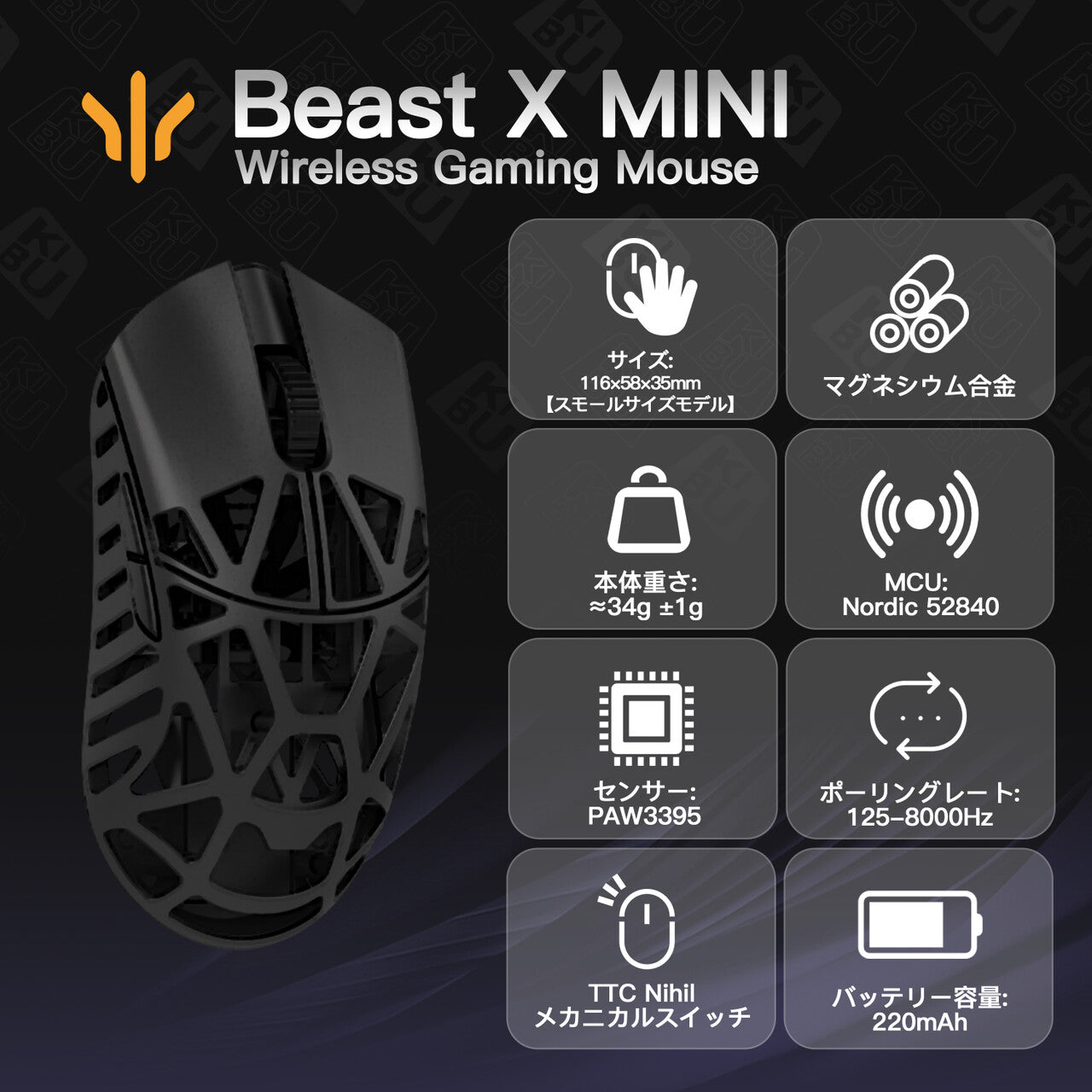 WLMOUSE Beast X Mini【在庫一掃セール】