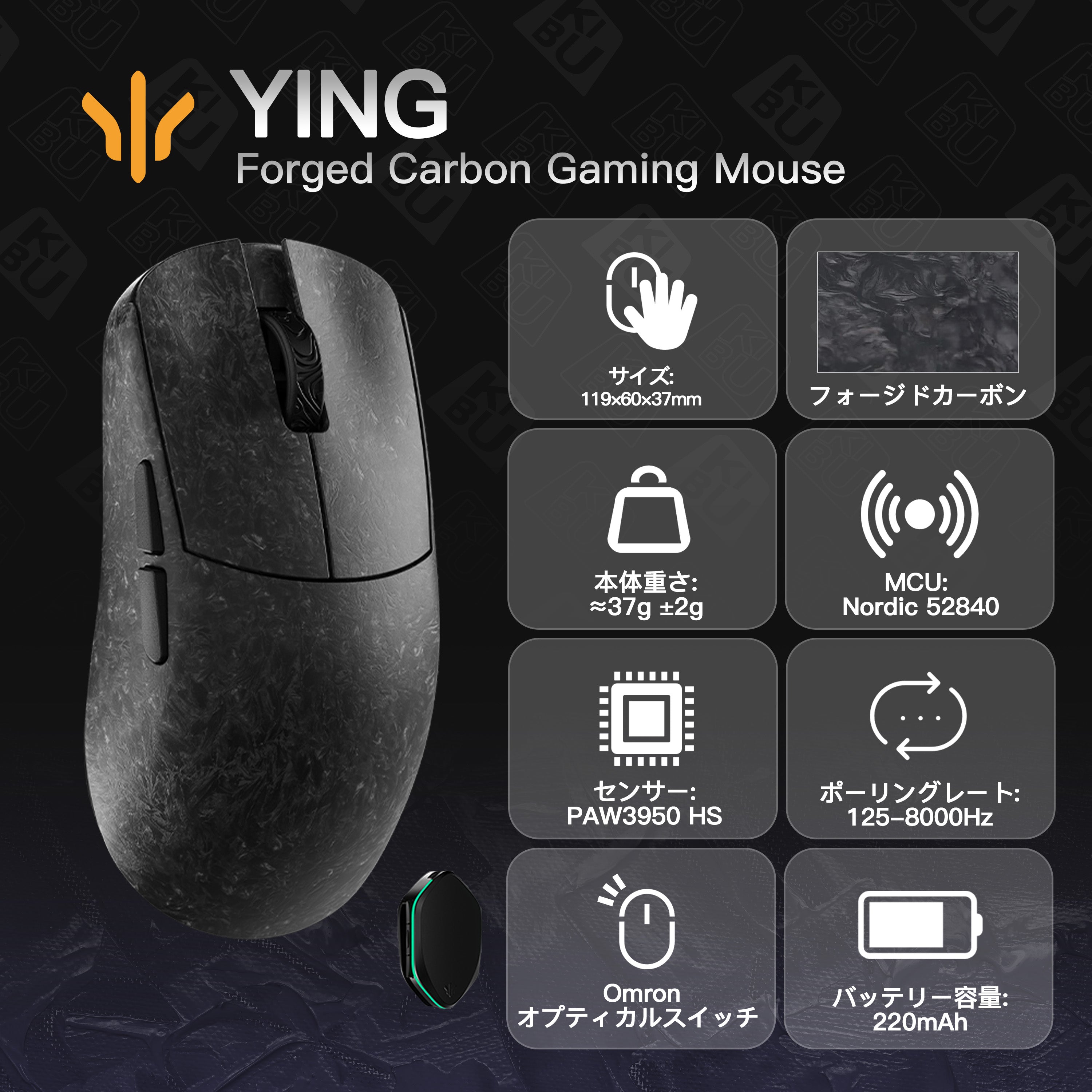 WLMOUSE 影-Ying-【ゲーミングマウス】