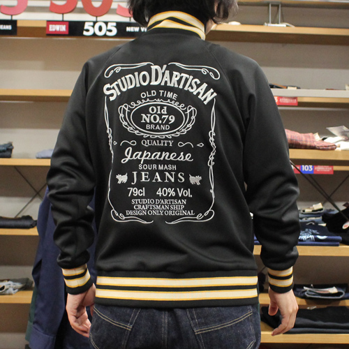 ステュディオダルチザントラックジャケット