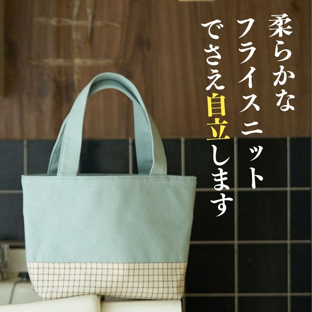 商品到着後レビューで300円OFFクーポンプレゼント】厚手ハード接着芯