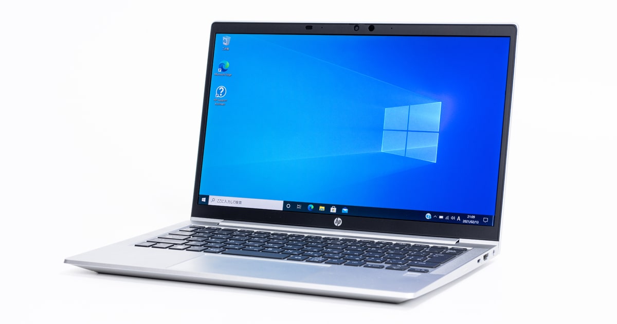 HP ProBook 635 Aero G7レビュー：高性能Ryzen搭載で999gの13.3インチ