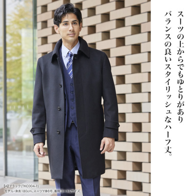 ステンカラーコート メンズ ハーフコート ビジネス カシミヤ混ウール