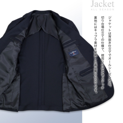 紺ブレザー エルメネジルド ゼニア Ermenegildo Zegna 生地ブランド