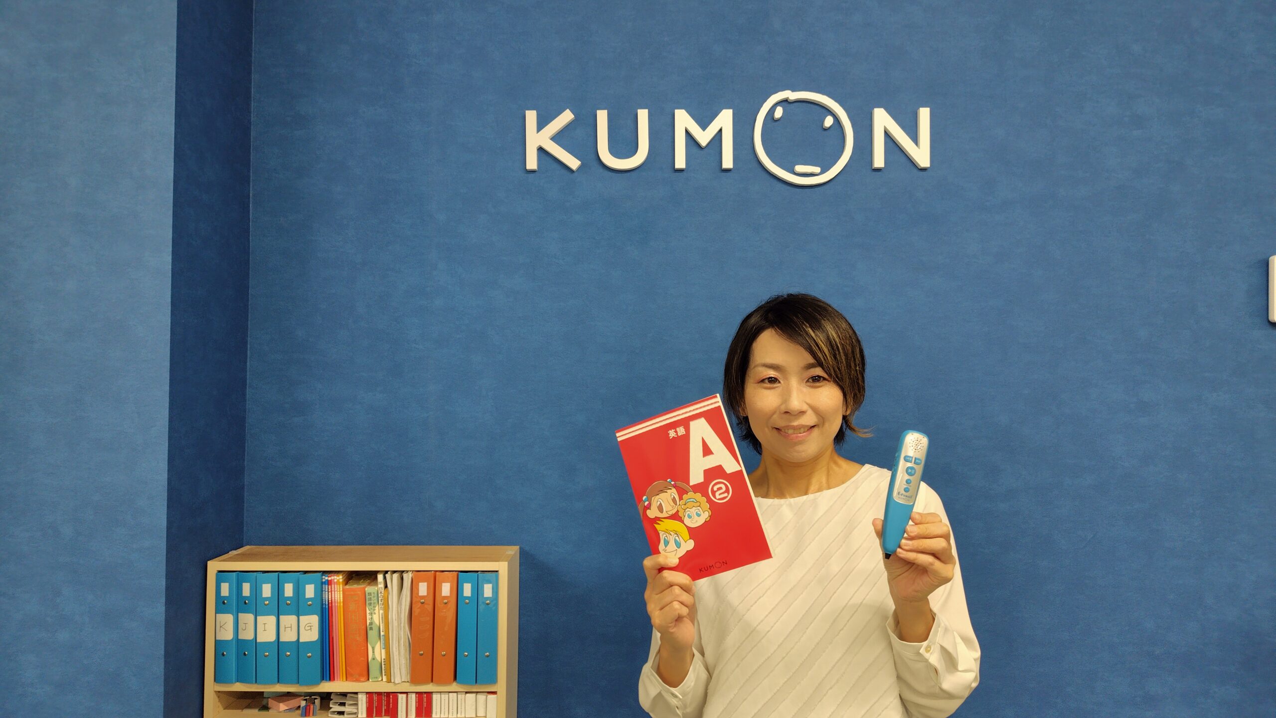 公文式ユーカリが丘公園駅前教室 | 千葉県佐倉市ユーカリが丘子育て