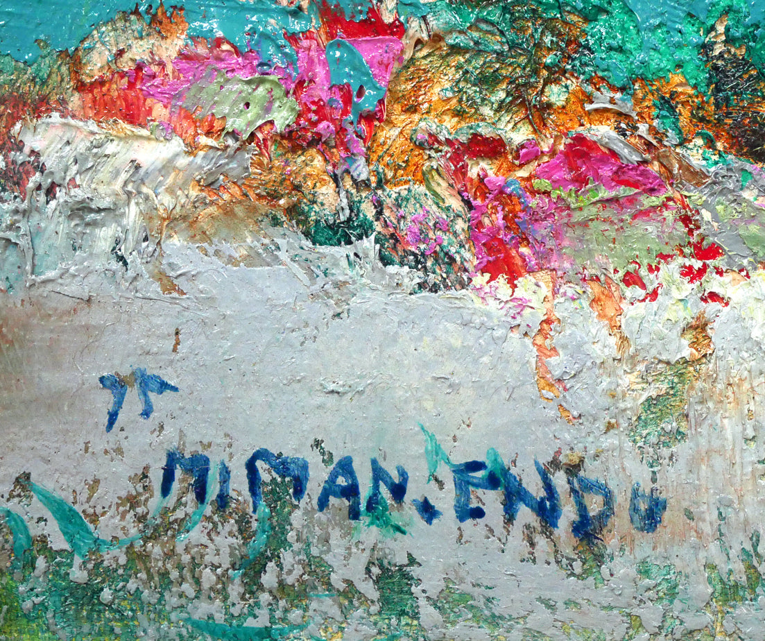 遠藤ミマン「三角点のある風景」油絵・F4号 絵画買取・販売の小竹美術