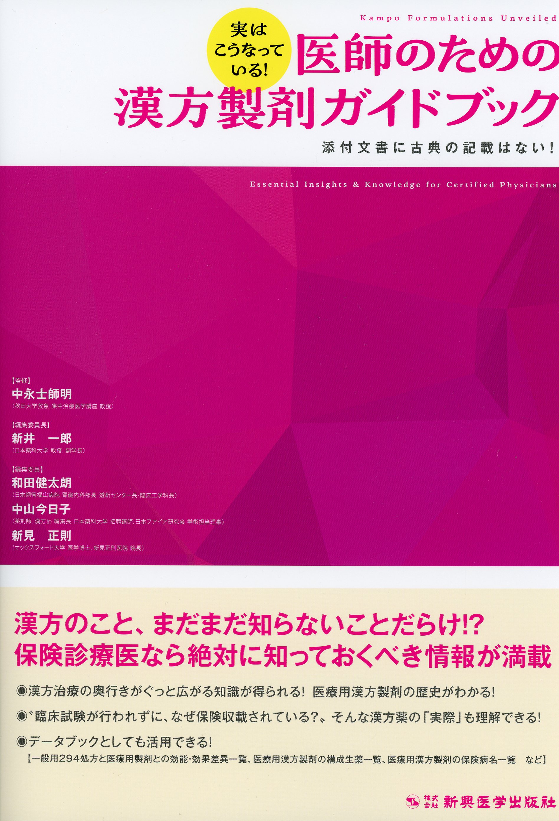 コージー】医学書まとめ売り 医学書10冊まとめ売り 医学書10冊まとめ