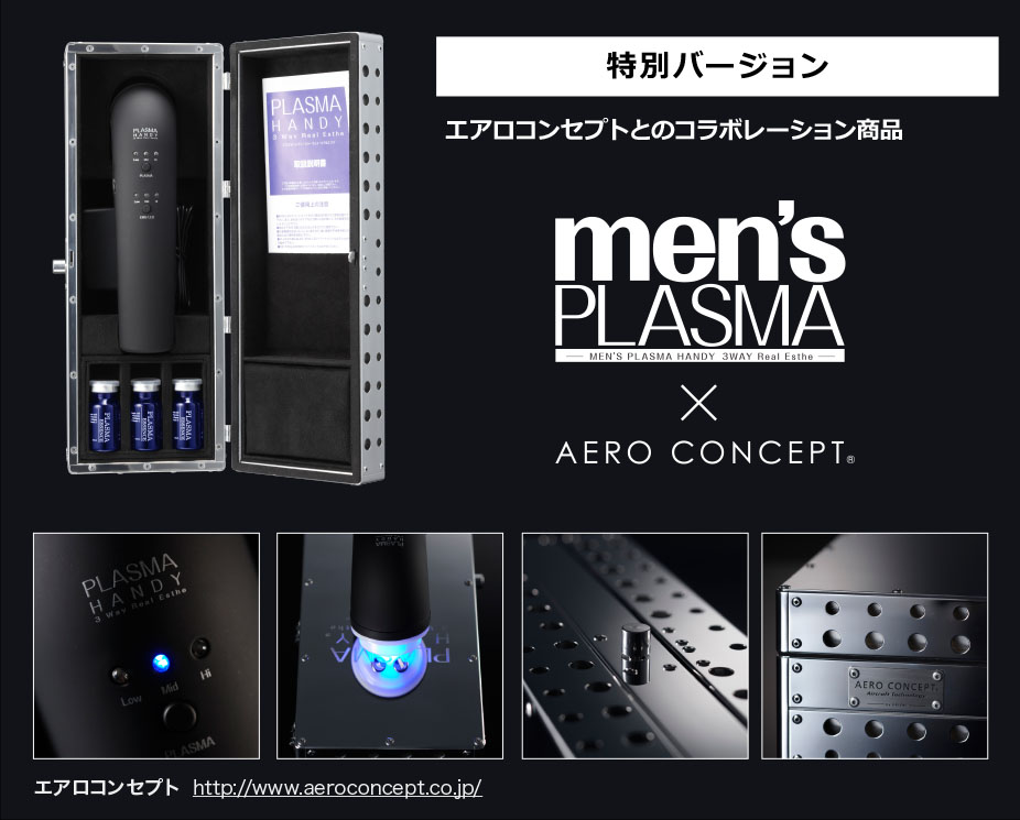 メンズ プラズマハンディ | klarus（クラルス）