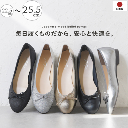 パンプス通販｜レディース靴の通販 shop kilakila（キラキラ）本店