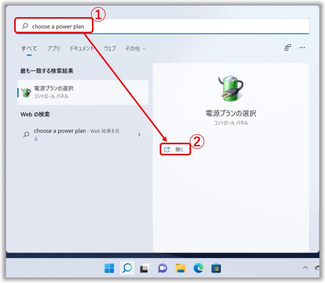 ノート PC] 電源ボタンを押した時やカバー(天板)を閉じた時の動作の