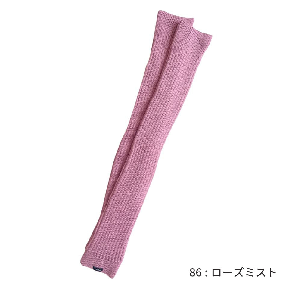 レッグウォーマー｜フリーサイズ｜ウール混 ソフトリブ サイハイ