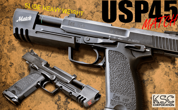 ド迫力のスライドHW版『USP45マッチ』再生産が決定！ | 電動ガン