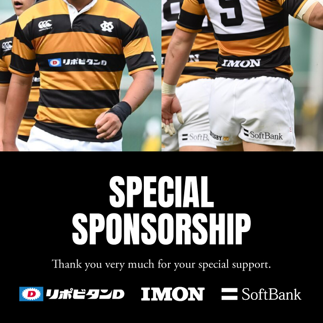 一般社団法人 慶應ラグビー倶楽部｜蹴球部公式LINEに新オンライン