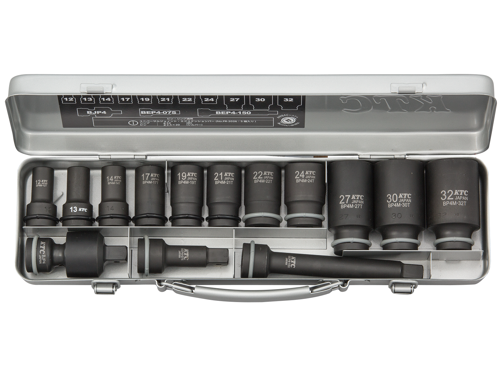 12.7sq.インパクトレンチ用ソケットレンチセット（セミディープ薄肉