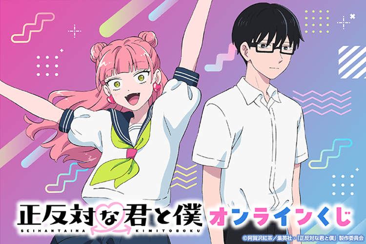 一番くじ 勝利の女神：NIKKE CHAPTER6 | j-hobby Collection