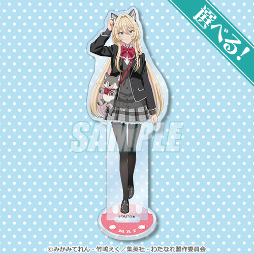 わたしが恋人になれるわけないじゃん、ムリムリ!（※ムリじゃなかった