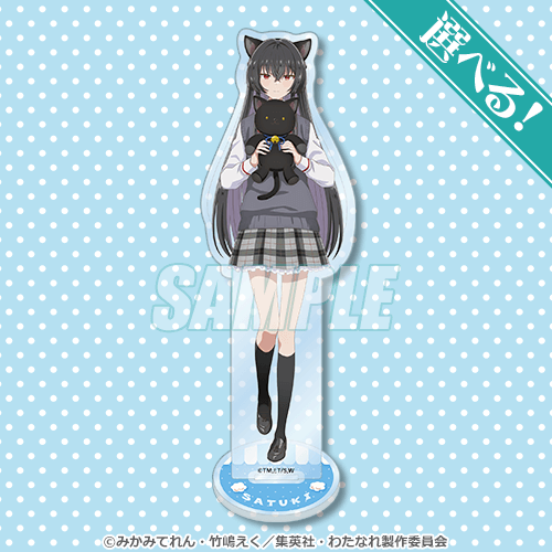 わたしが恋人になれるわけないじゃん、ムリムリ!（※ムリじゃなかった