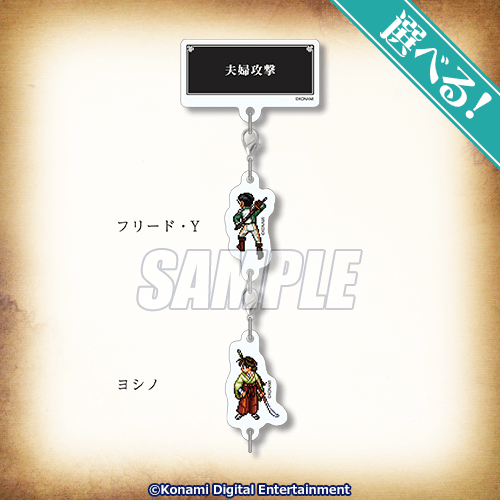 幻想水滸伝 幻水展 くじ引き堂 キャンバスボード 幻想水滸伝 I&II HDリ