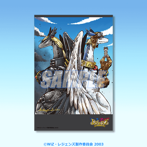 レジェンズ 甦る竜王伝説」20周年記念くじ | くじ引き堂