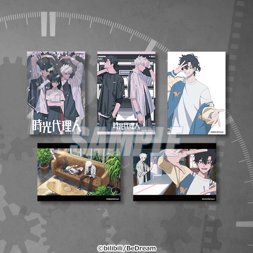 時光代理人 -LINK CLICK-オンラインくじ | くじ引き堂