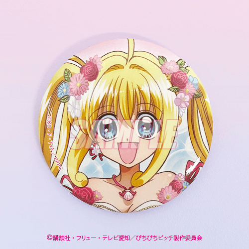 ぴちぴちピッチ』マーメイドフラワー オンラインくじ | くじ引き堂