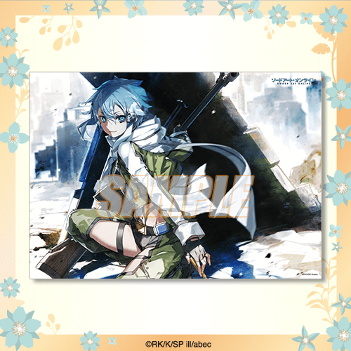 再販】電撃文庫30周年記念『ソードアート・オンライン』オンラインくじ