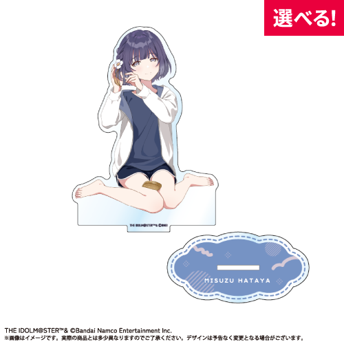 あみあみオンラインくじ 学園アイドルマスター OYASUMI mode