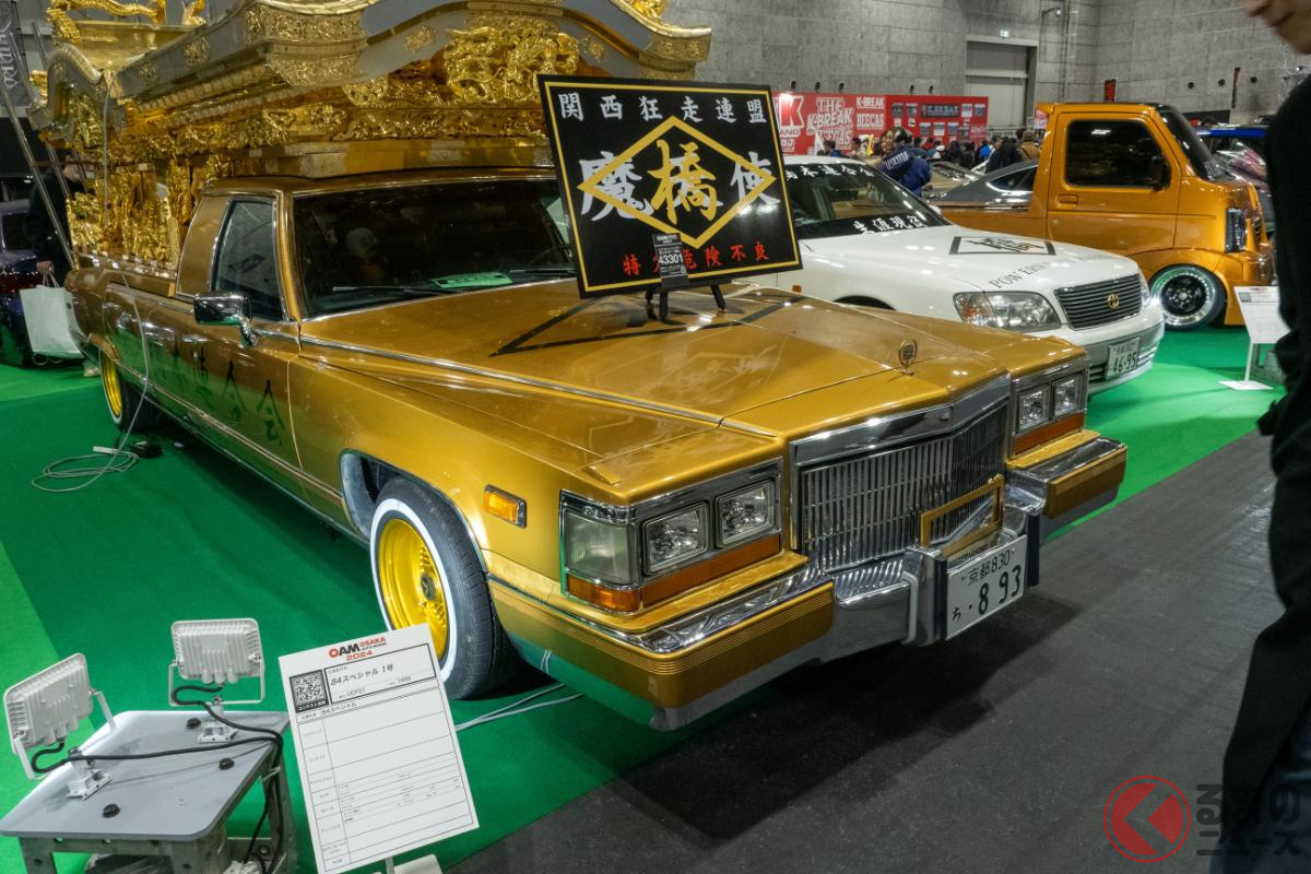 眩しすぎィ！ 黄金に輝く「霊柩車」実車展示！ 荘厳過ぎる