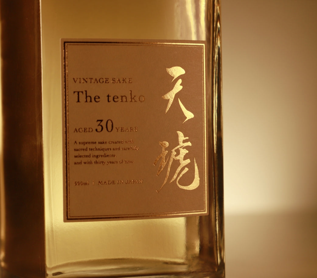 天琥 -tenko- 30年 | クラフト酒・日本酒の通販ならKURAND（クランド）